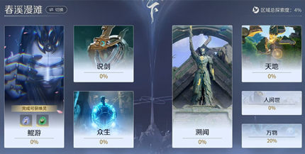 ������ҫ������´�Ϫ��̲��������ô�ռ�