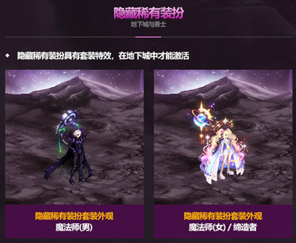 DNF2026��һ������װ�����һ��