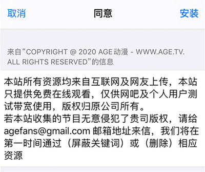 age���������ٷ��������߹ۿ����