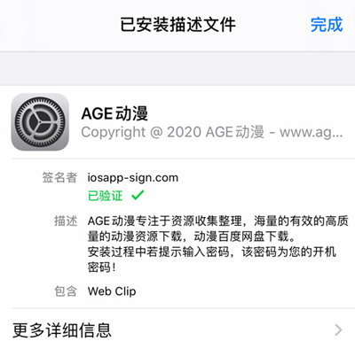 age���������ٷ��������߹ۿ����