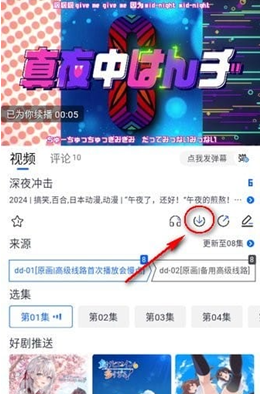 omofun������ҳ���߿����2026����