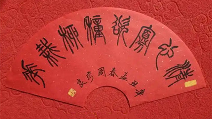 ���й��Ŵ�ӡ��ʷ����ߴ����Ե�׭��������