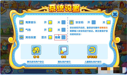 ���������ô���ε�ͼ�ϵ�������