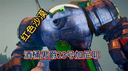 ��ɫɳĮ��Ͱ�о�����Үboss��ô��