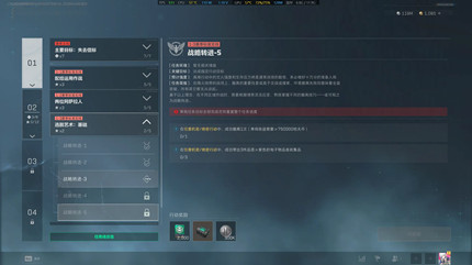 �������ж�s9ս��ת��5������ô��