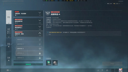 �������ж�s9ս��ת��4������ô���