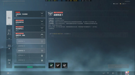 �������ж�s9ս��ת��1������ô��