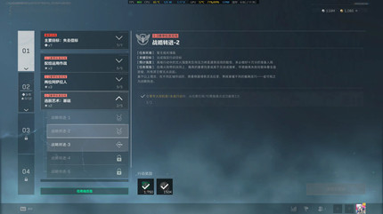 �������ж�s9ս��ת��2������