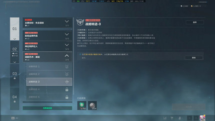 �������ж�s9ս��ת��3������ô��