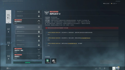 �������ж�s9������˫��2������ô��