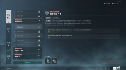 �������ж�s9������˫��3������ô��