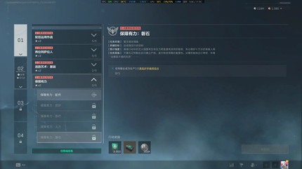 �������ж�s9����������ʯ������ô��