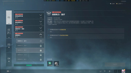 �������ж�s9��������ҽ��������ô��