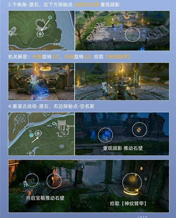 ������ҫ������ʧ��ս��Ӣ��������ô��