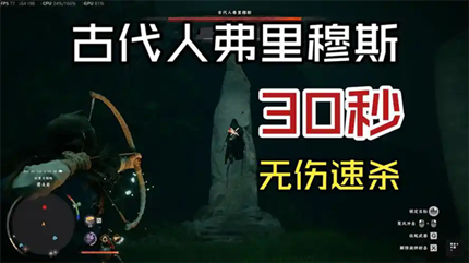 ��ɫɳĮ�Ŵ��˸�����˹boss��ô��