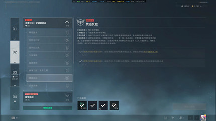 �������ж�s9ս�ӷ�Ӧ������ô���