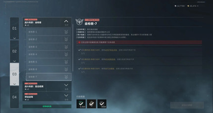 �������ж�s9��ǹ��7������ô���