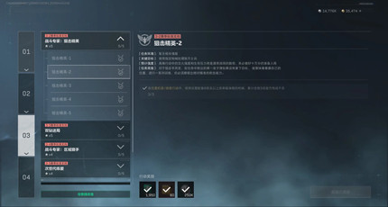 �������ж�s9�ѻ���Ӣ2������ô���