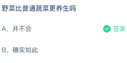 Ұ�˱���ͨ�߲˸�������