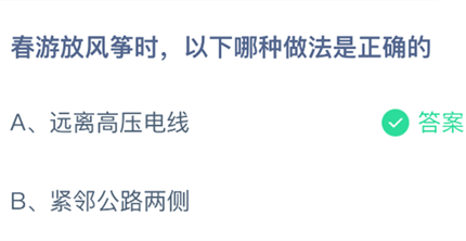 ���ηŷ���ʱ����������������ȷ��