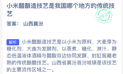 С�״����켼�����ҹ��ĸ��ط��Ĵ�ͳ����