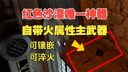 ��ɫɳĮҰ��֮����ô���