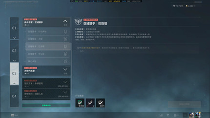 �������ж�s9�������ְͱ���������ô���