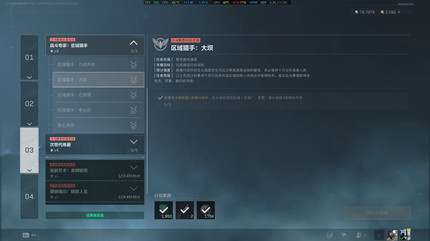 �������ж�s9�������ִ��������ô��