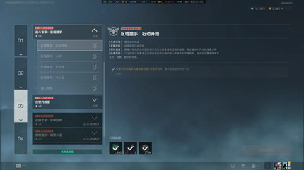 �������ж�s9���������ж���ʼ������ô��