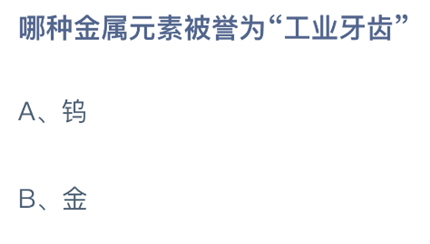 ���ֽ���Ԫ�ر���Ϊ��ҵ����