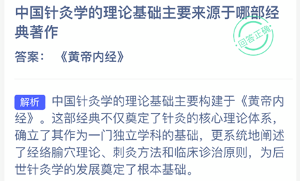 �й����ѧ�����ۻ�����Ҫ��Դ���Ĳ���������