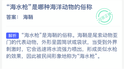 ��ˮǹ�����ֺ�������׳�