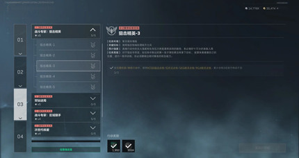 �������ж�s9�ѻ���Ӣ3������ô��