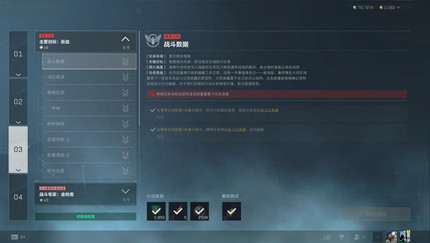 �������ж�s9ս������������ô���