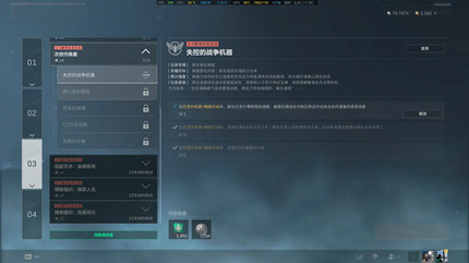 �������ж�s9ʧ�ص�ս������������ô��