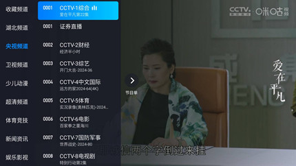 ���Ӽ�tv��