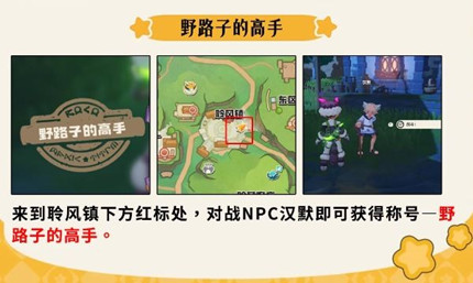 �����������Ұ·�ӵĸ��ֳƺ���ô���