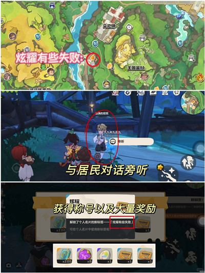 �������������ҫ��Щʧ�ܳƺ���ô���