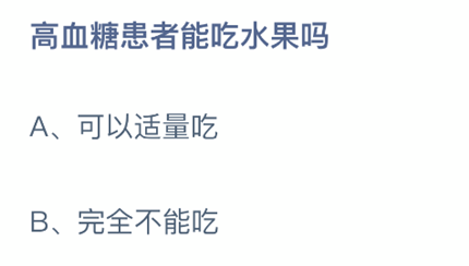 ��Ѫ�ǻ����ܳ�ˮ����