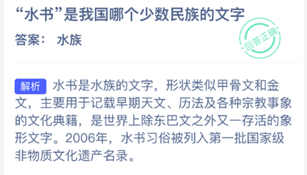 ˮ�����ҹ��ĸ��������������