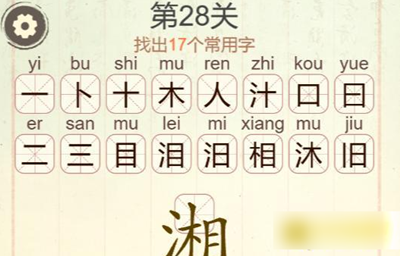 �������ְɵ�28�����ҳ�17����������ô��