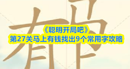 �������ְɵ�27���ҳ�11����������ô��