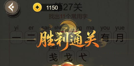 �������ְɵ�27���ҳ�11����������ô��