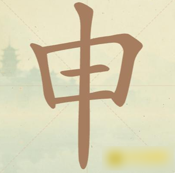 �������ְɵ�29�����ҳ�8����������ô��