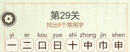 �������ְɵ�29�����ҳ�8����������ô��