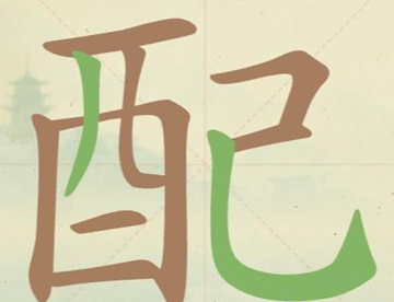 �������ְɵ�26�����ҳ�12����������ô��