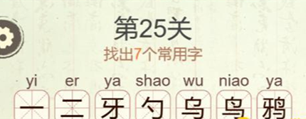 �������ְɵ�25��ѻ�ҳ�7����������ô��