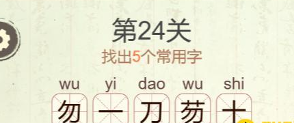 �������ְɵ�24�����ҳ�5����������ô��