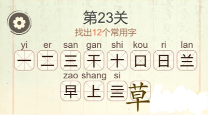 �������ְɵ�23�ز��ҳ�12����������ô��