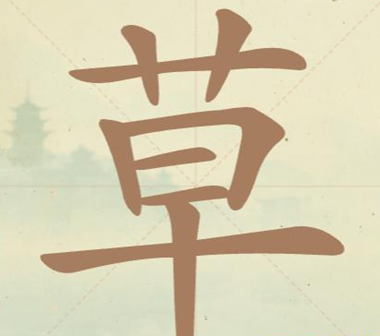 �������ְɵ�23�ز��ҳ�12����������ô��